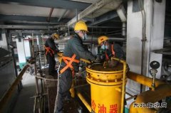 潞安恒通化工：宣贯集团安全工作会，共筑安全生产坚固屏障
