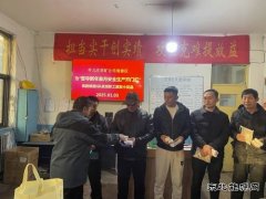 牛儿庄采矿公司工会：为安全竞赛优胜班组发奖品