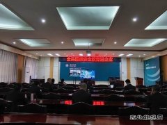 国网牡丹江东宁市供电公司：携手工会掀起全民国家安全教育热潮