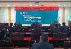 国网牡丹江东宁市供电公司：五一“廉”动 学规明纪守底线