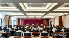 大唐葫芦岛热力公司：召开2025年保密工作会议暨保密培训会