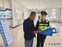 北屯执法大队：黄金周“普法礼包”伴出行