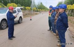 阿鲁科尔沁旗供电：严格举措强落实 拧紧春检“安全阀”