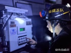 中煤新集公司利辛矿业：强化班组建设 推进中心工作