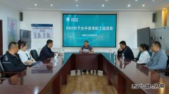 国网牡丹江东宁市供电公司：助力中高考 情暖职工心
