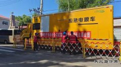 国网牡丹江东宁市供电公司：织密高考保电网 精心护航高考路