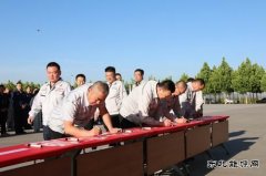 潞安煤基清洁C7娱乐公司举行2025年安全生产月启动仪式
