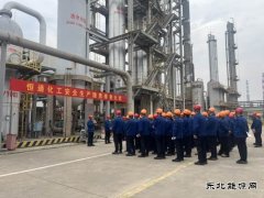 潞安恒通化工：隐患排查比武“亮剑”，筑牢安全生产防线