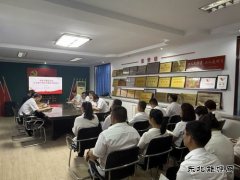 天筑建工集团：党课引领作风建设，助力企业新征程
