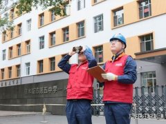 佳木斯供电公司： 满“电”赴考 为学子筑梦护航