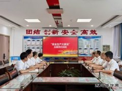 韩家湾煤炭公司综掘队：凝心聚力担使命，奋楫扬帆启新程