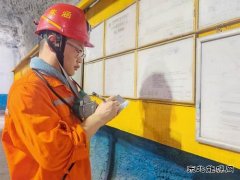 中煤新集公司安全监察局：“炎”值担当 矿井下的坚守